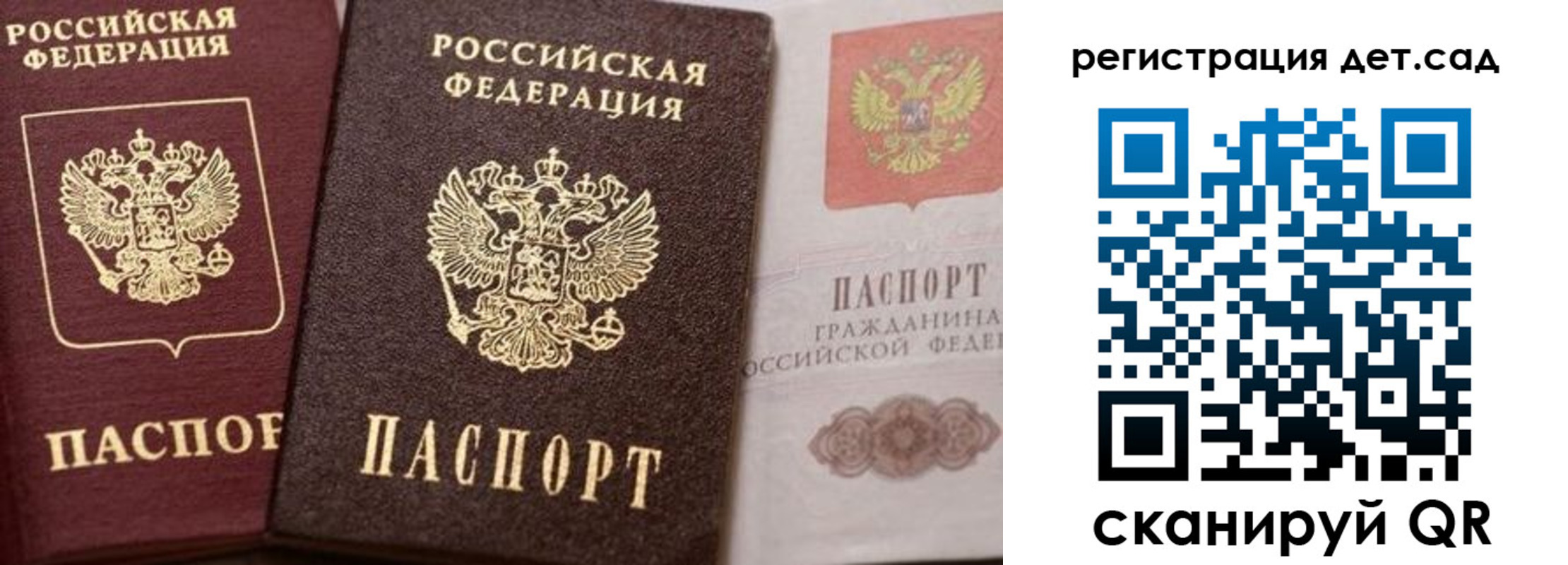 купить прописку в Оренбургской области